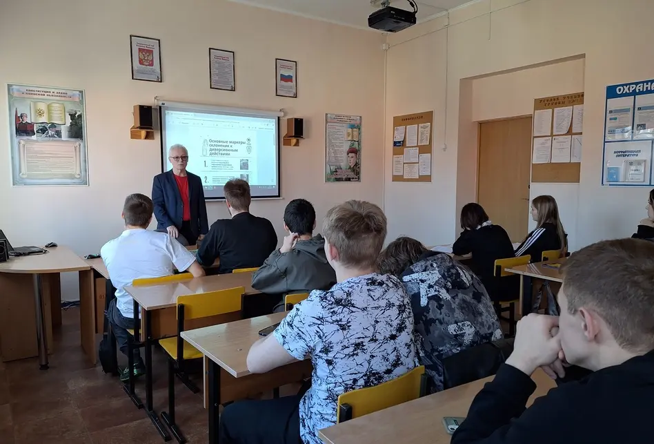 Основные маркеры  склонения к диверсионной деятельности