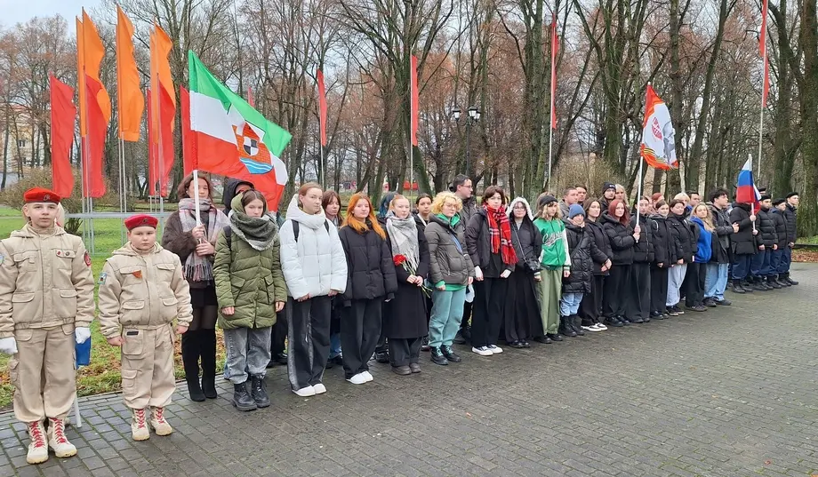 День Героев Отечества