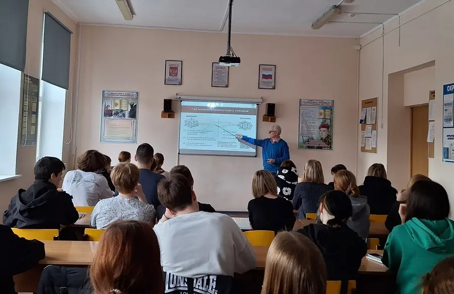 Мини-урок «Экстремистские материалы. Что делать при обнаружении запрещенного контента»