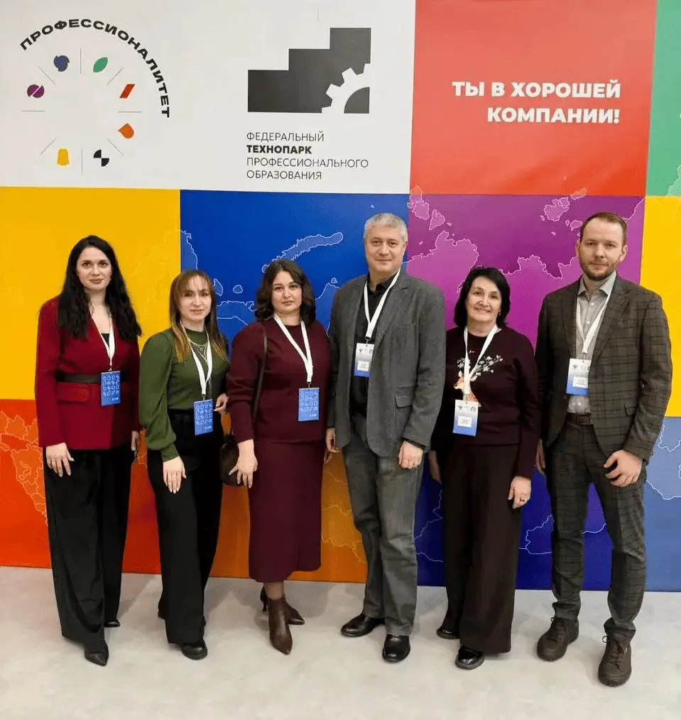 Федеральный проект 