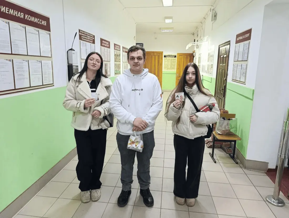 Праздничный сюрприз