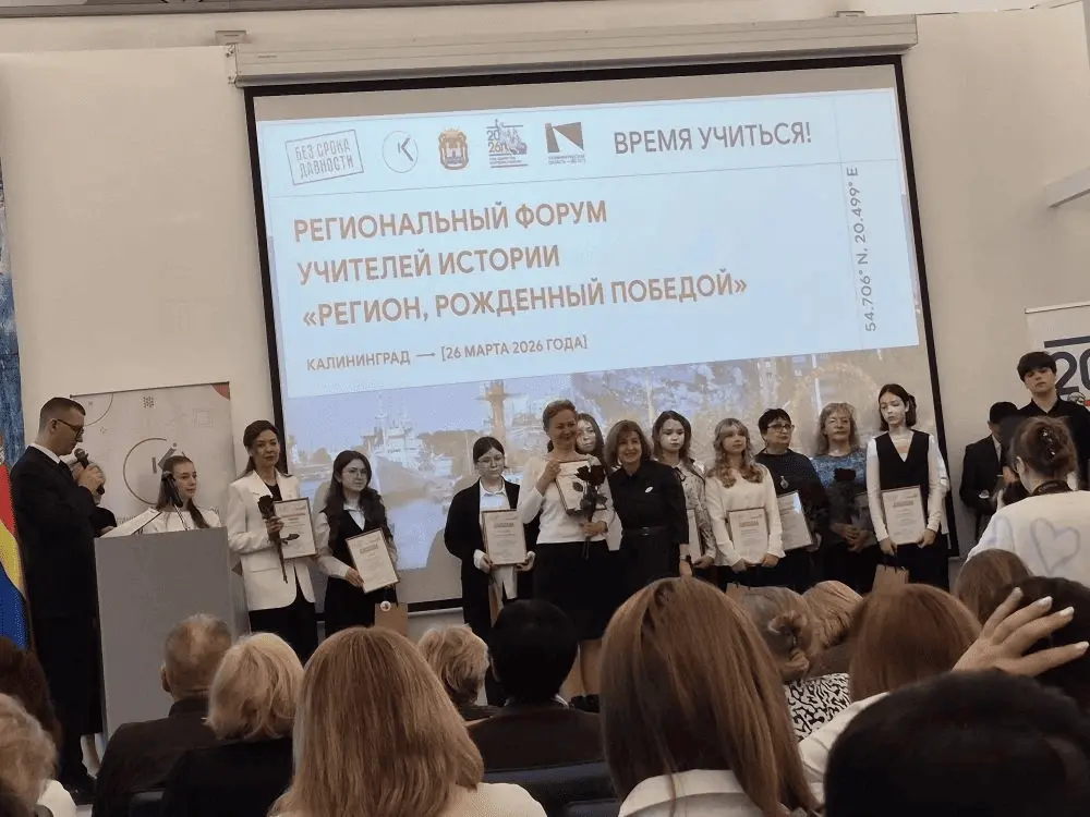 Без срока давности