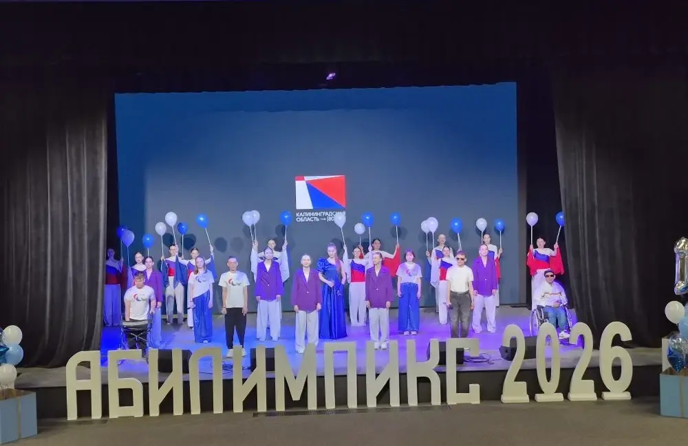 Региональный этап чемпионата профессионального мастерства для людей с инвалидностью и ограниченными возможностями здоровья