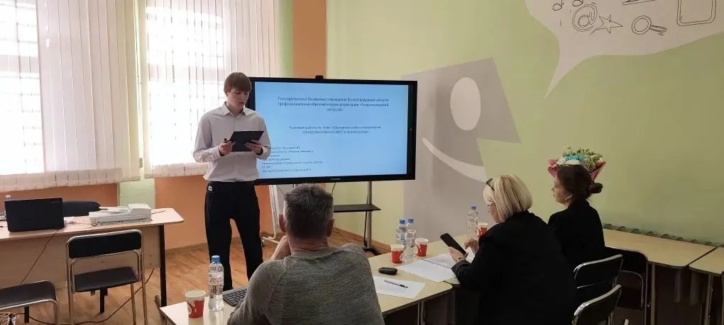 Защита курсовых работ в группе 61 ЭМС 08.02.09