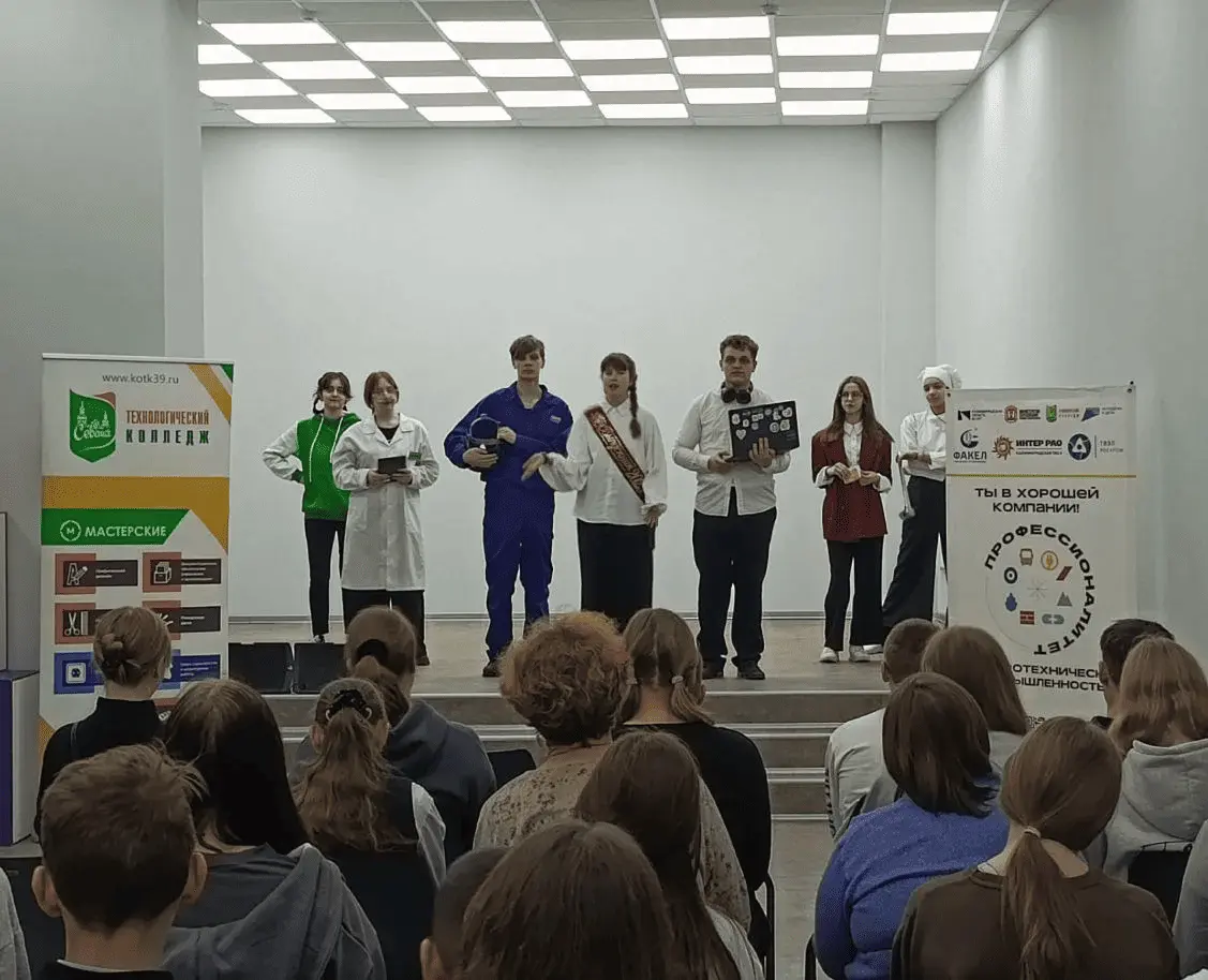 Практические профессиональные пробы