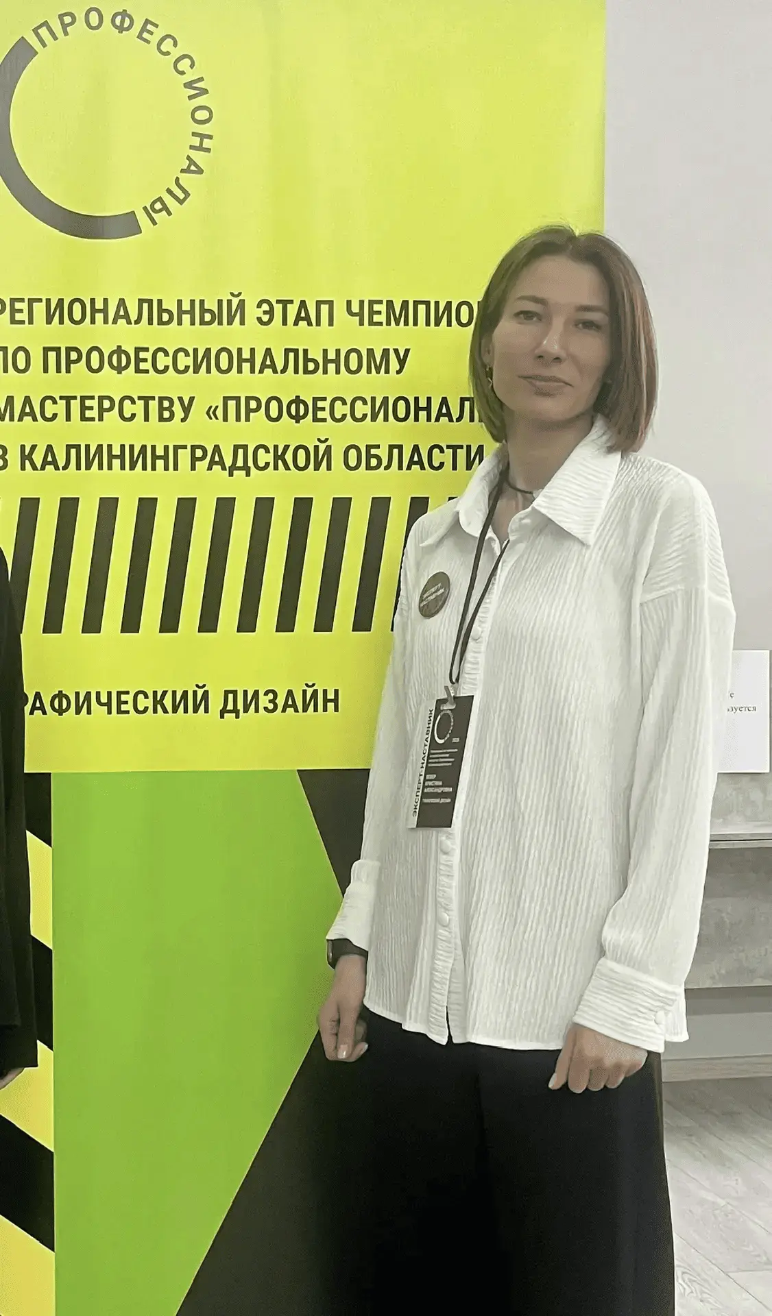 Молодые кадры - будущее СПО