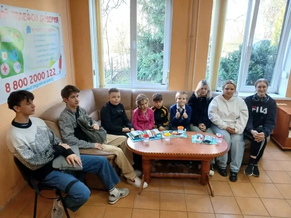 Центр социальной помощи семье и детям