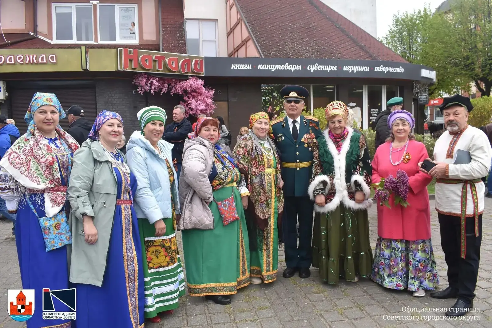 В День Победы