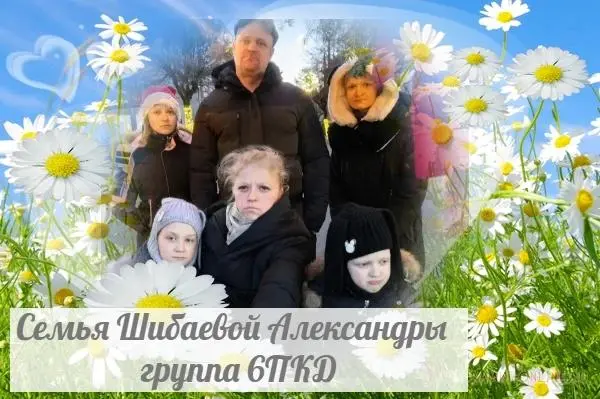 Фотоакция «Традиции нашей семьи: история в фотографии» — тепло и искренность в каждом кадре
