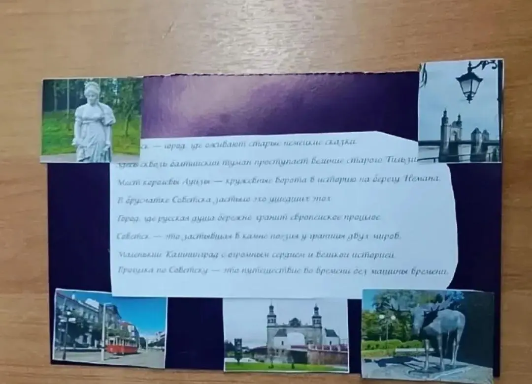 Сегодня в Технологическом колледже дали старт масштабной просветительской кампании — «Добро-урокам».