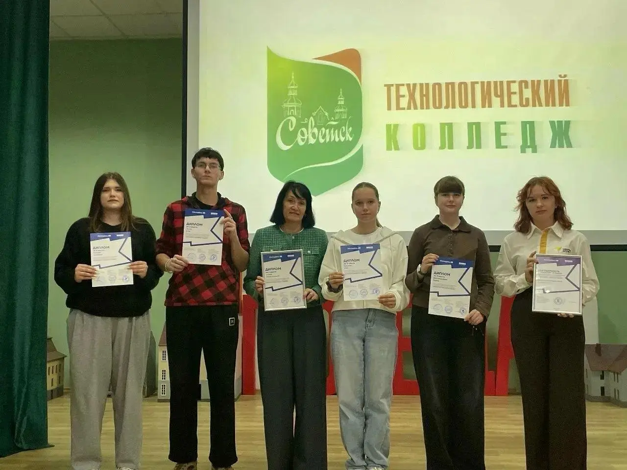 Понедельник в нашем технологическом колледже начался с традиционной торжественной линейки.