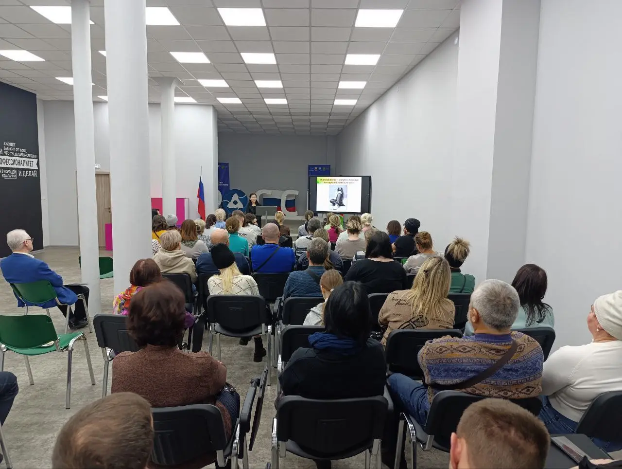 Общеколледжное родительское собрание