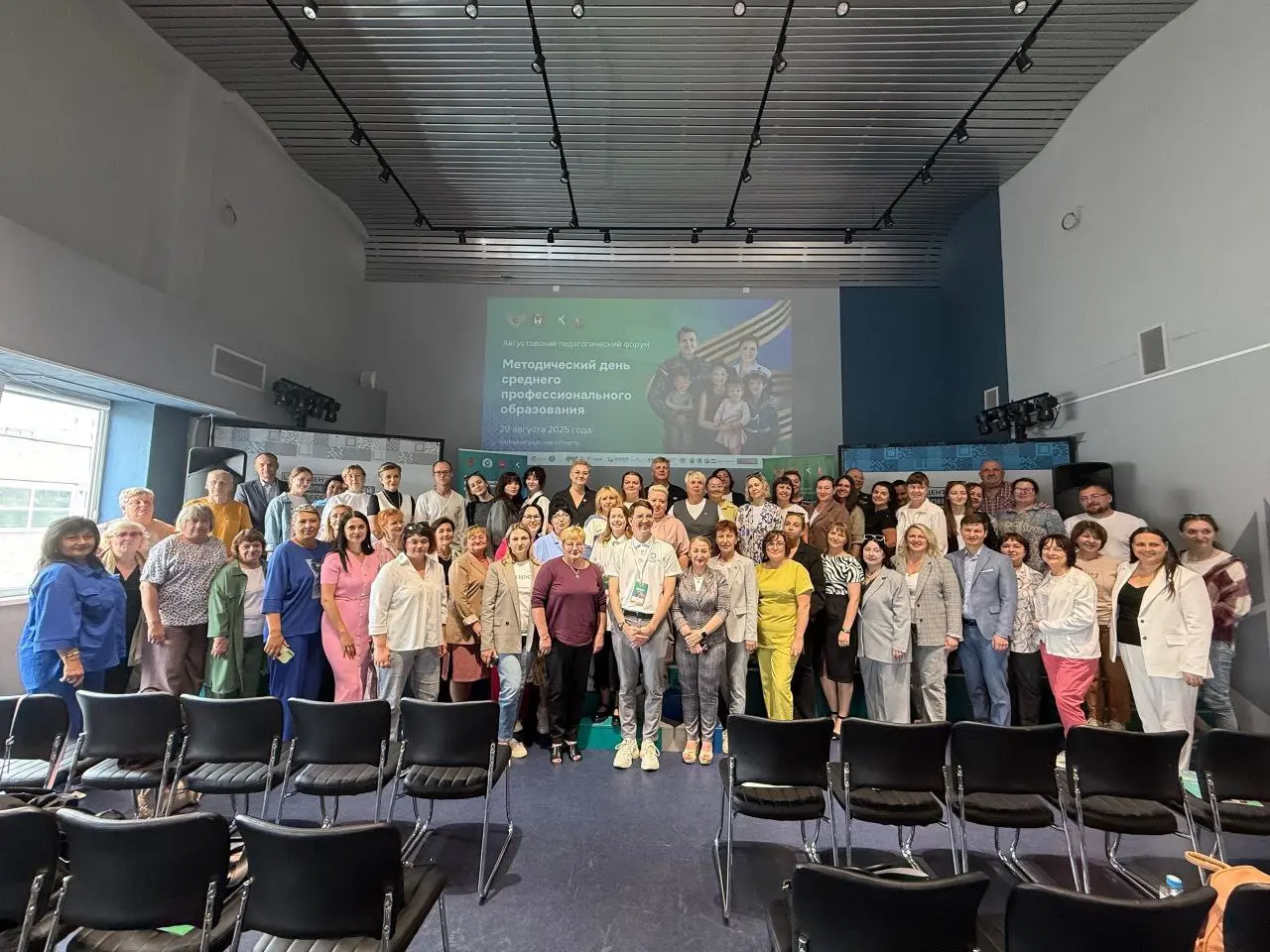 Методический день среднего профессионального образования