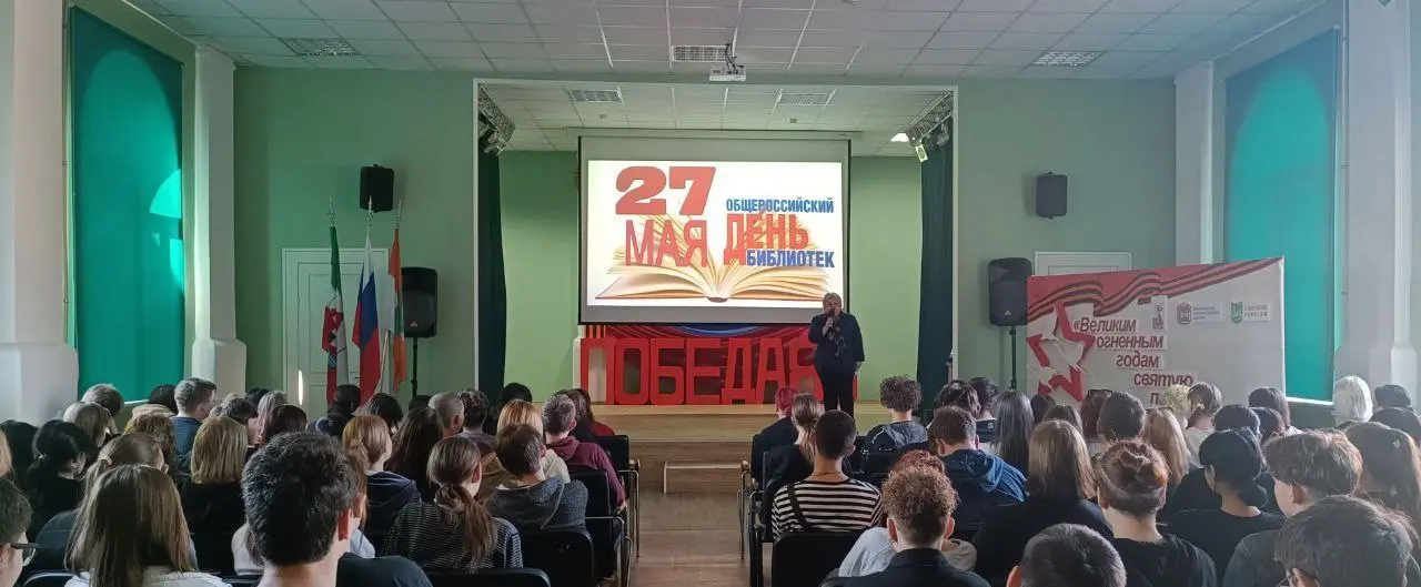 Встреча с главным библиотекарем Центральной городской детско-юношеской библиотеки