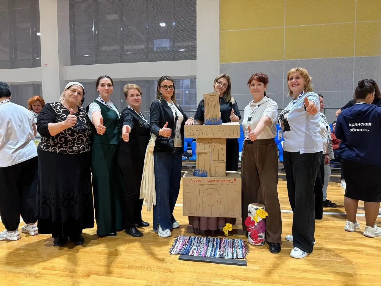 Образовательный центр 