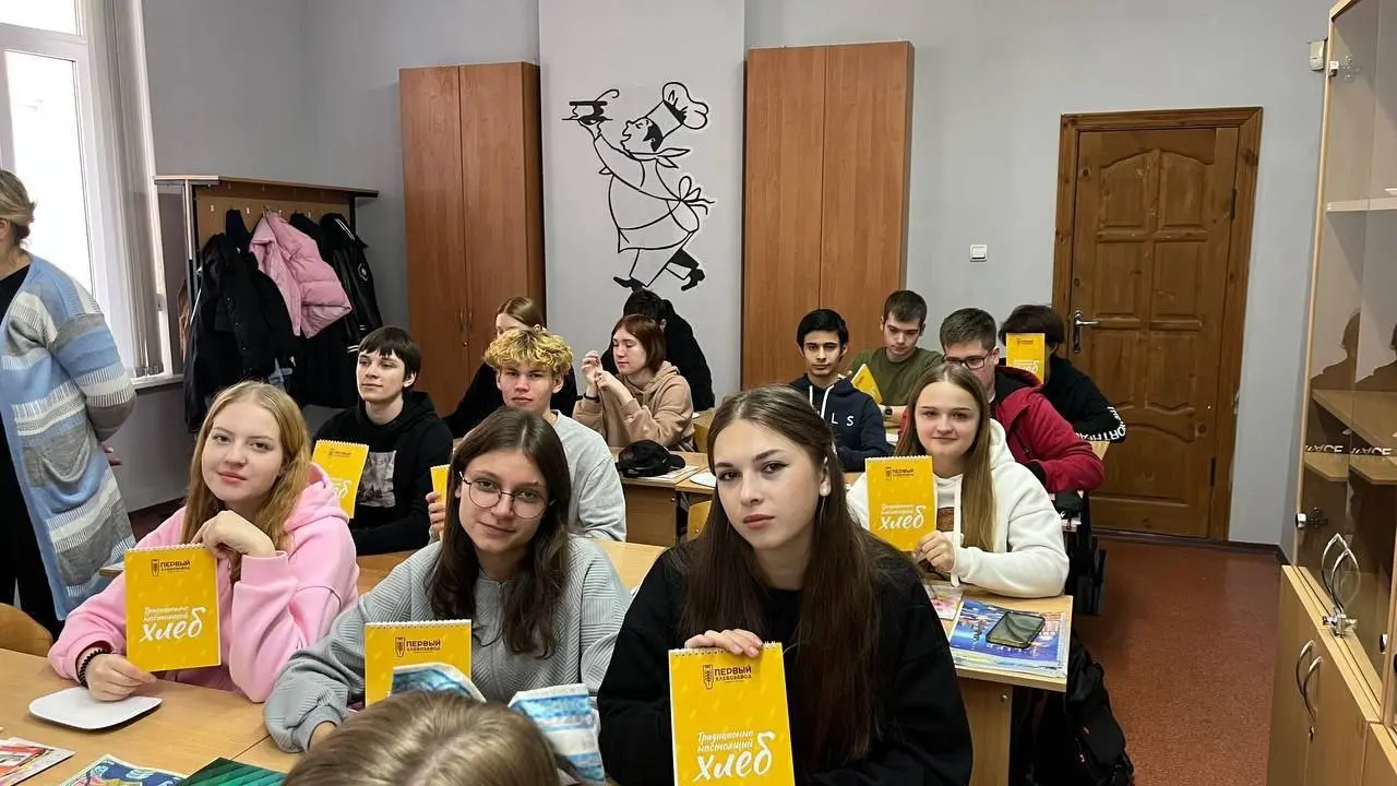 Встреча в рамках профориентации