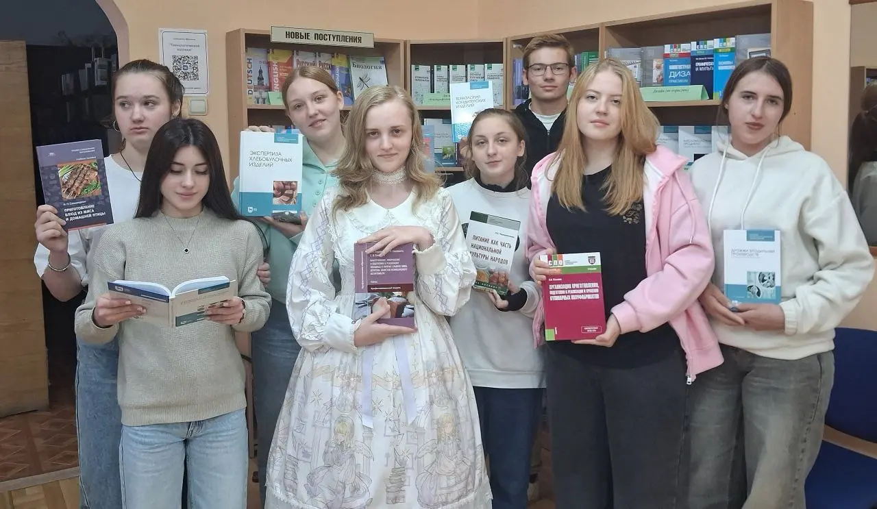 Время читать