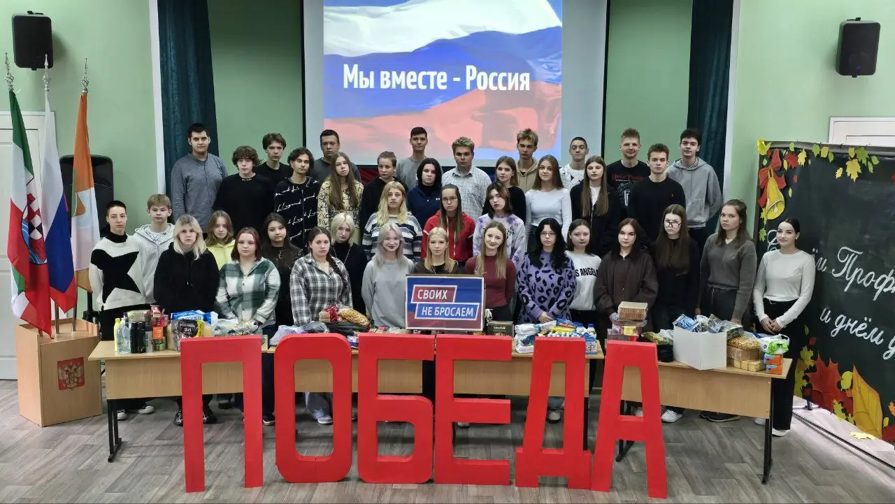 Неделя добра. Сбор помощи