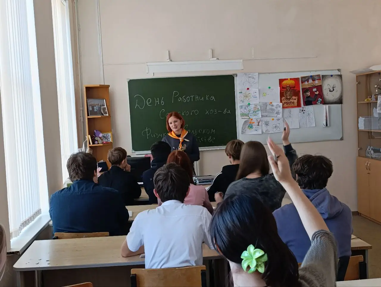 День работников сельского хозяйства