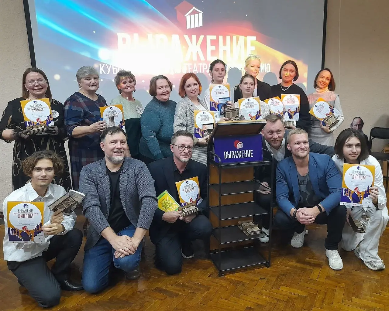 Выражение 2025