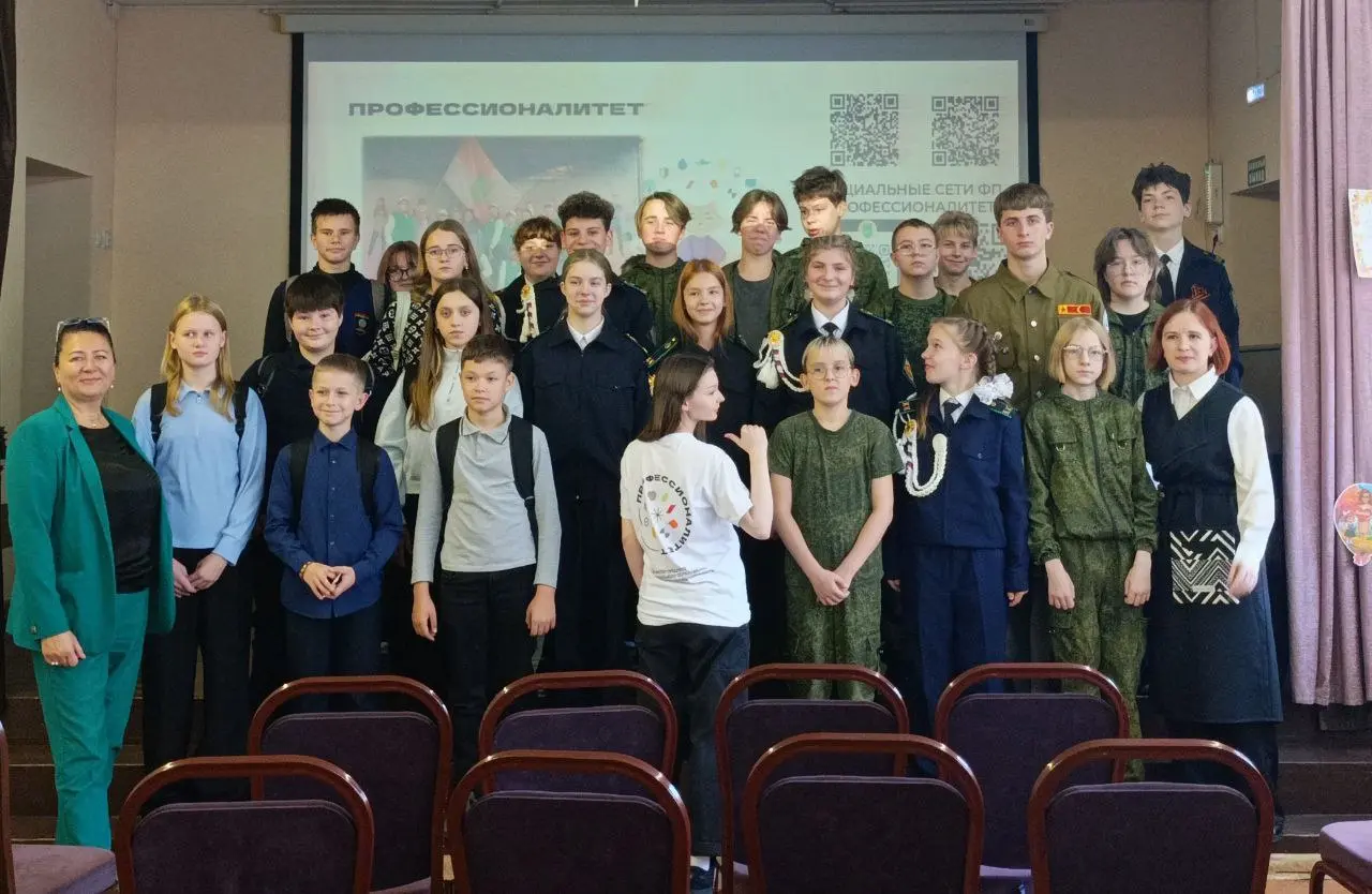 Классный час на базе МАОУ «Лицея №5»