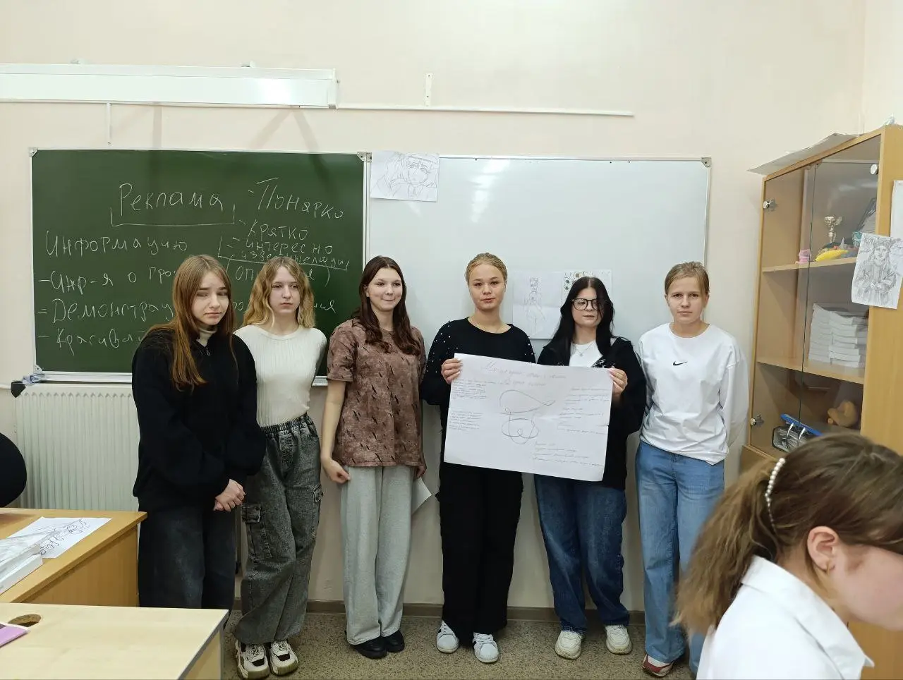 День работника рекламы