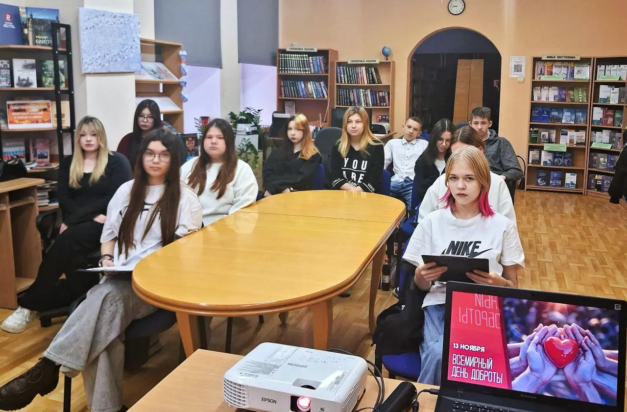 День добра и вежливости!