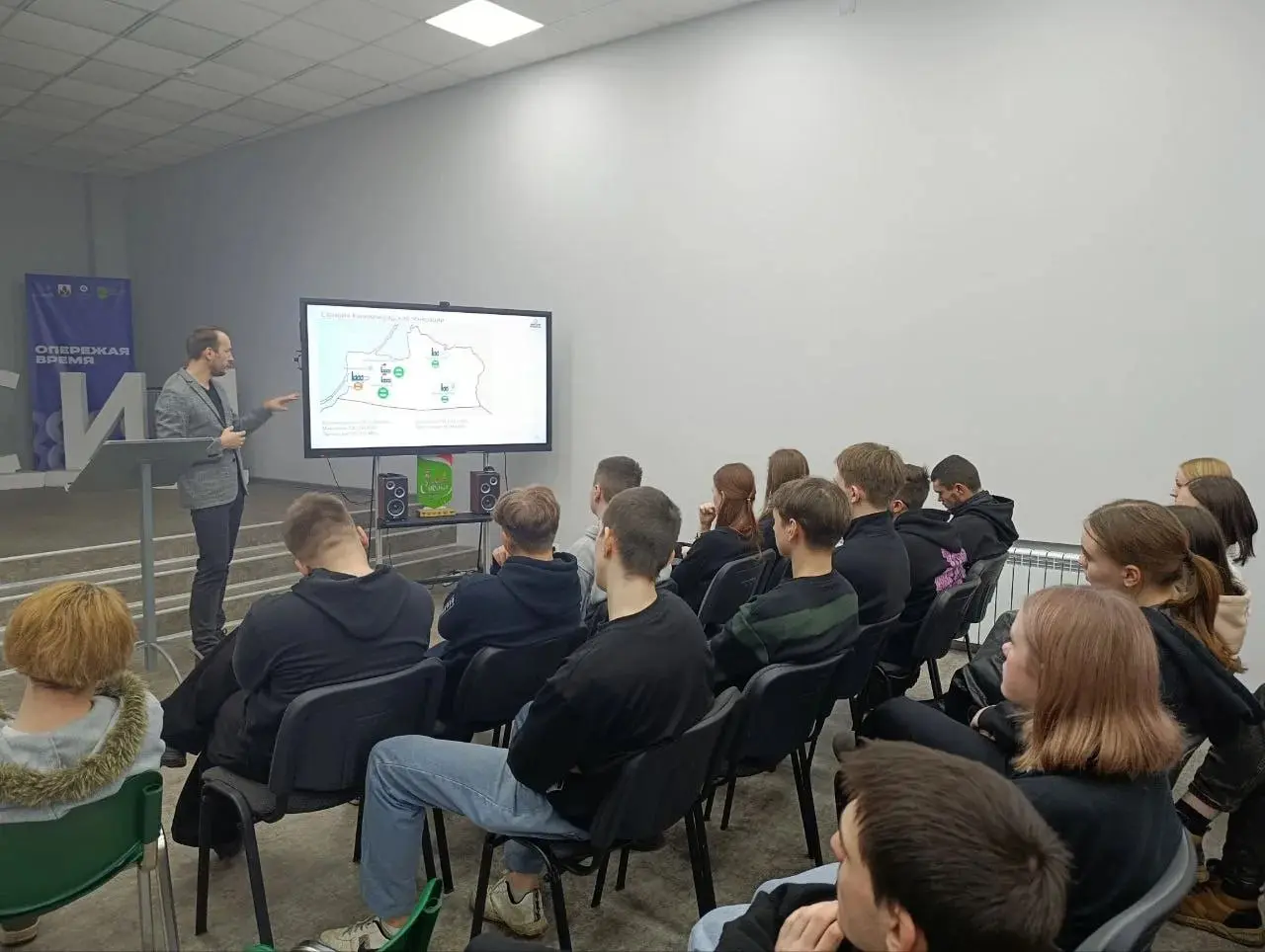 Обучающий интерактив со студентами Технологического колледжа