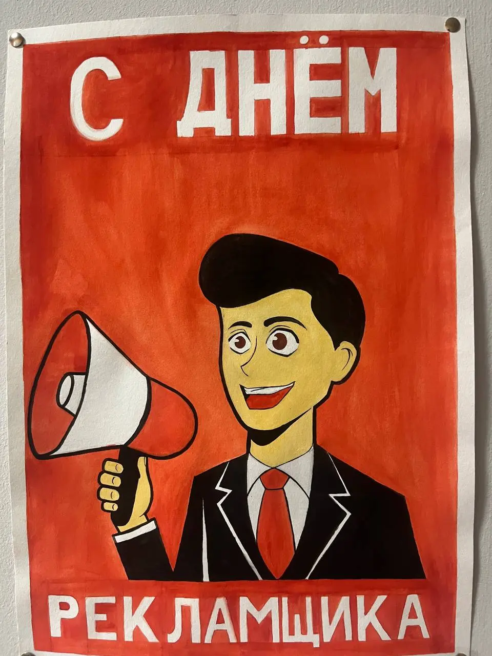 Творческий путь группы 12 ДИС