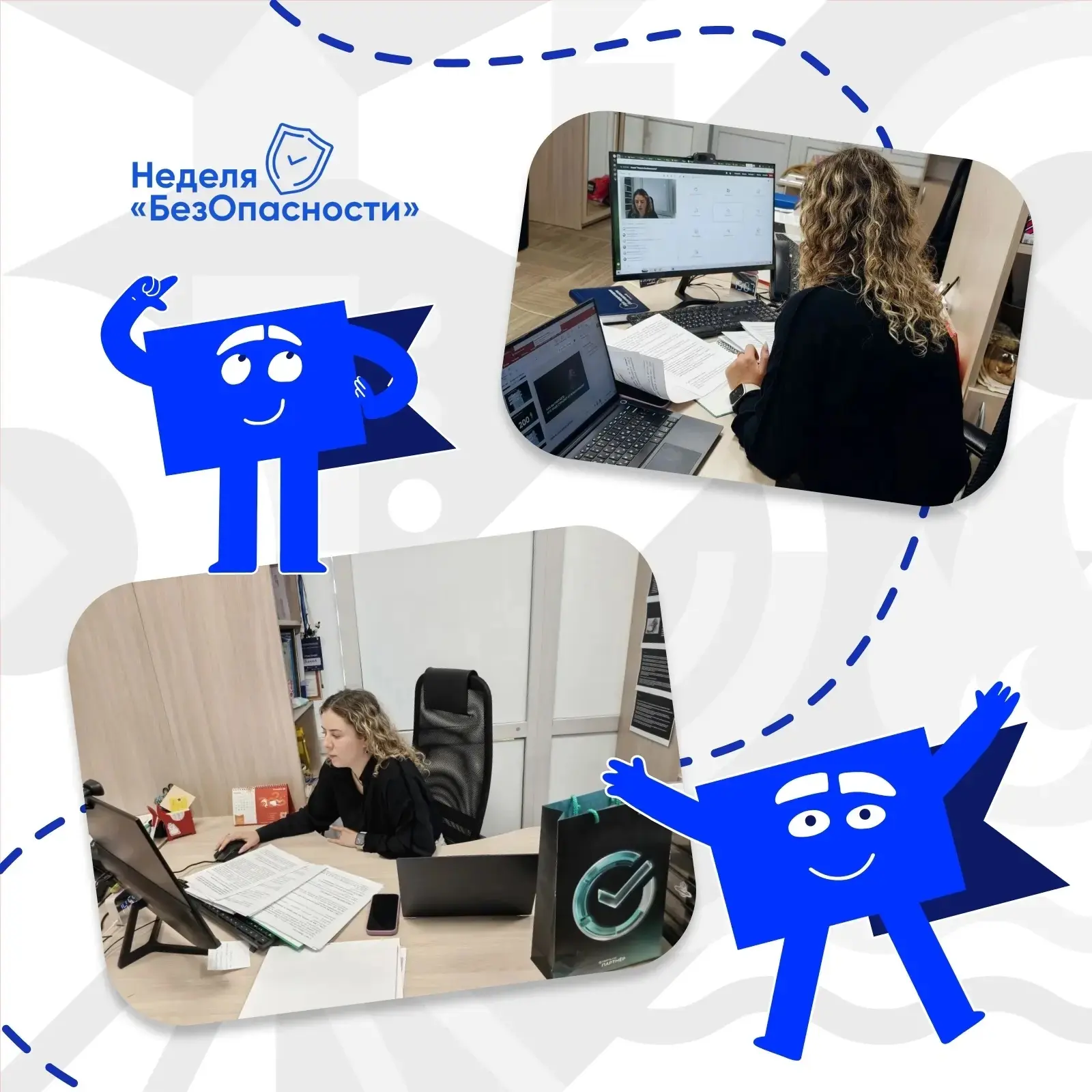 В регионе стартовала Всероссийская акция «Неделя БезОпасности»