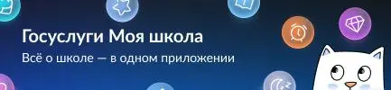 баннер